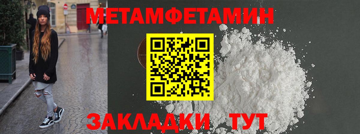 Amphetamine  АМФ 98%  Вход с VPN  Амфетамин  Ишимбай 