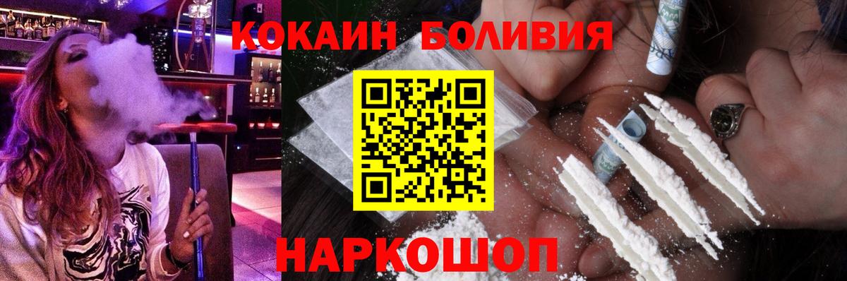 Ишимбай  COCAIN Перу  как найти закладки  Вход с VPN  COCAIN Columbia  КОКАИН 