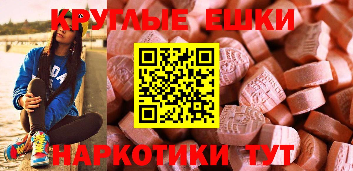 МЕГА ссылки  ЭКСТАЗИ  Ишимбай  ЭКСТАЗИ Punisher  Вход с VPN  Экстази 280мг 