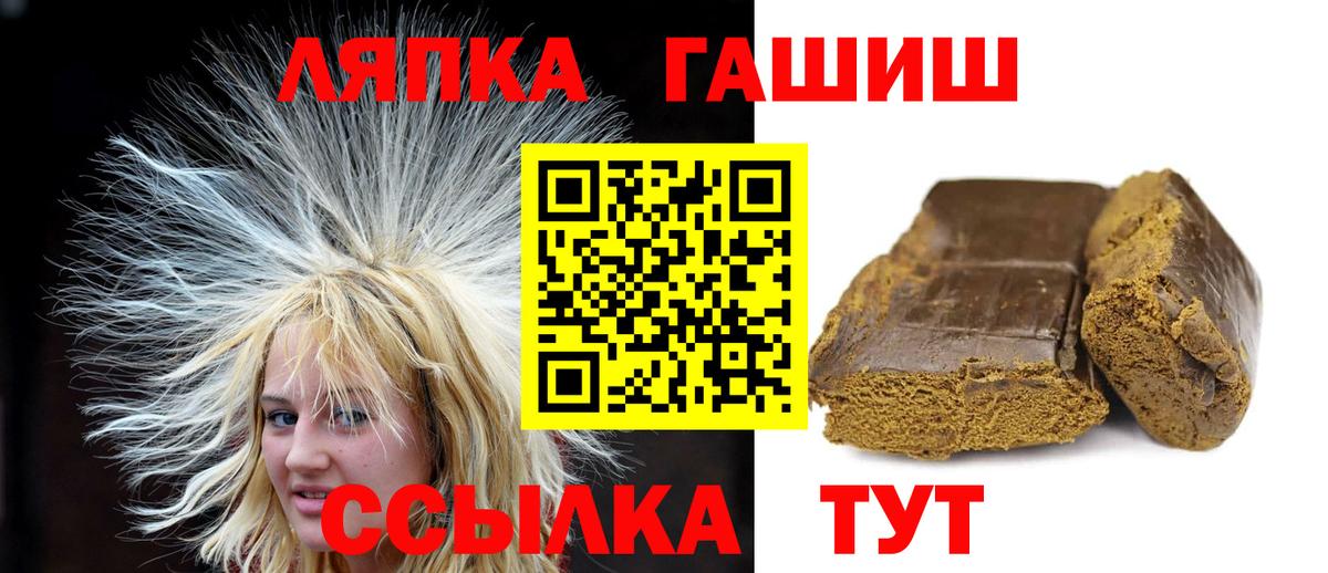 ГАШ  Вход с VPN  Ишимбай  ГАШ Ice-O-Lator  купить наркотики сайты  Гашиш Cannabis 