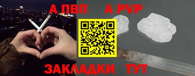 бутират Краснознаменск