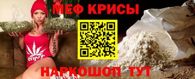 бутират Краснознаменск