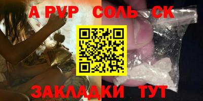 бутират Краснознаменск