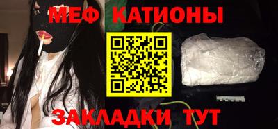 бутират Краснознаменск