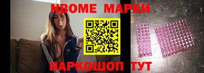 бутират Краснознаменск