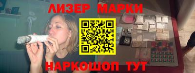 бутират Краснознаменск
