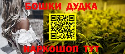 бутират Краснознаменск
