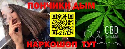 бутират Краснознаменск