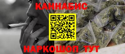 бутират Краснознаменск