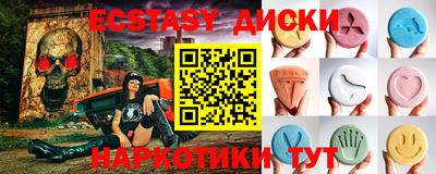 бутират Краснознаменск