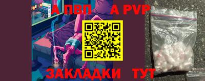 бутират Краснознаменск