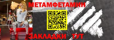 бутират Краснознаменск