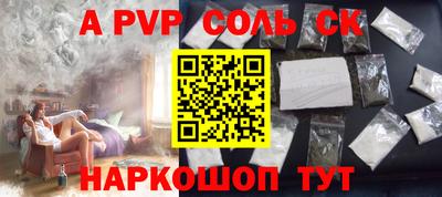 бутират Краснознаменск