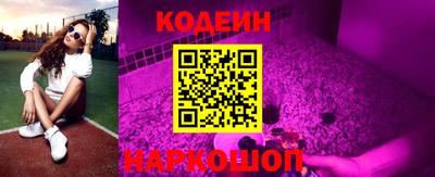 скорость Краснокаменск