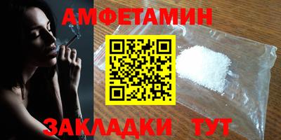 бутират Краснознаменск