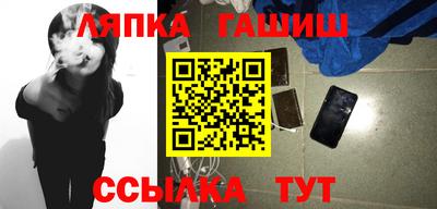 бутират Краснознаменск