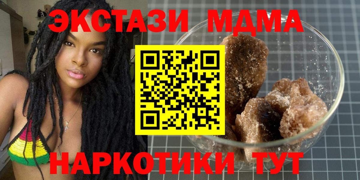 Ишимбай  МДМА VHQ  MDMA VHQ  Вход с VPN 