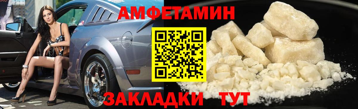 Метамфетамин Methamphetamine  Вход с VPN  Ишимбай  Метамфетамин Methamphetamine 