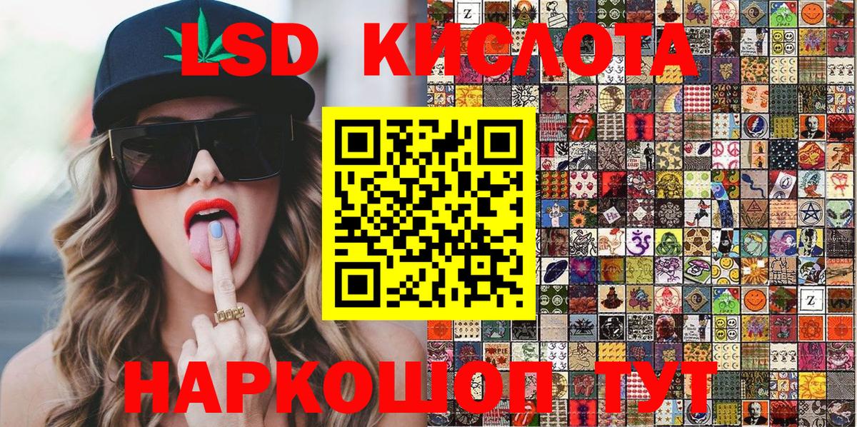 Наркотические марки 1,5мг  Наркотические марки 1,5мг  Вход с VPN  Ишимбай 
