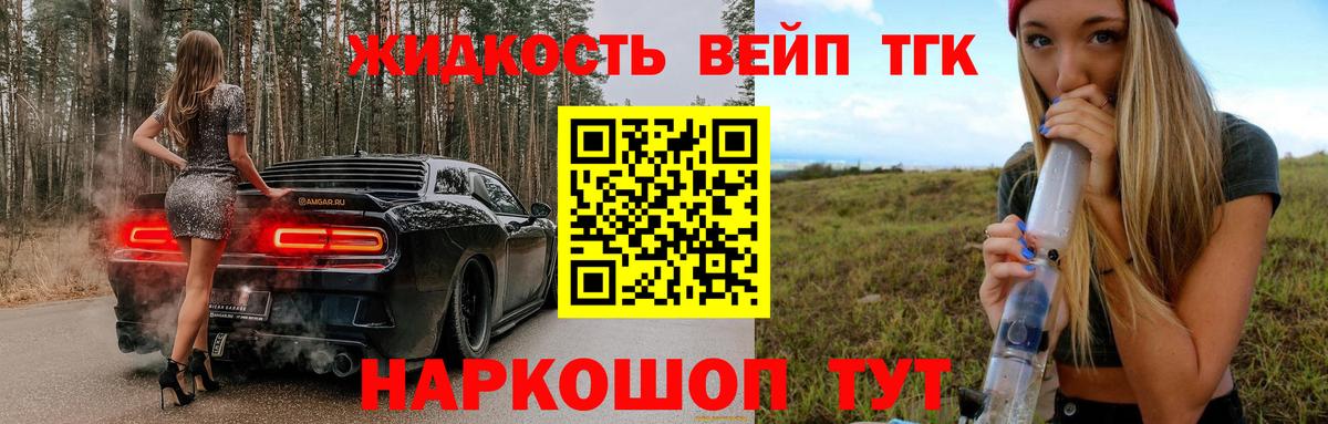 Ишимбай  ТГК вейп с тгк  кракен как зайти  Вход с VPN 