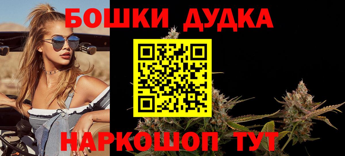 Ишимбай  Шишки марихуана LSD WEED  Вход с VPN  Марихуана Ganja  Марихуана семена 