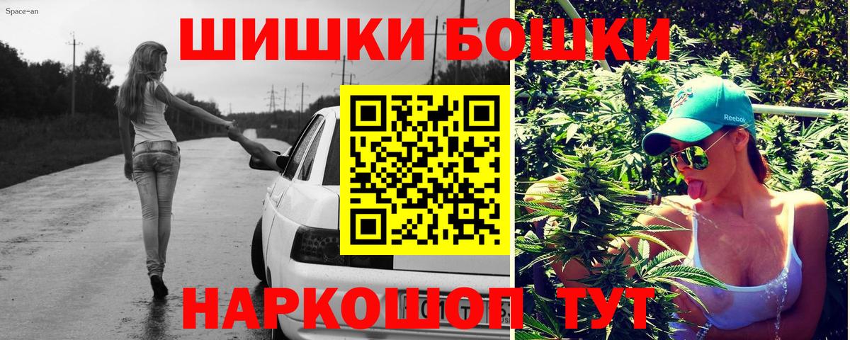 COCAIN  Ишимбай  ГАШ  Каннабис  Меф кристаллы  Гашиш  Вход с VPN 